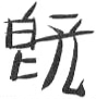 ki