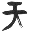 thien