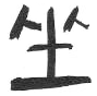 zaw